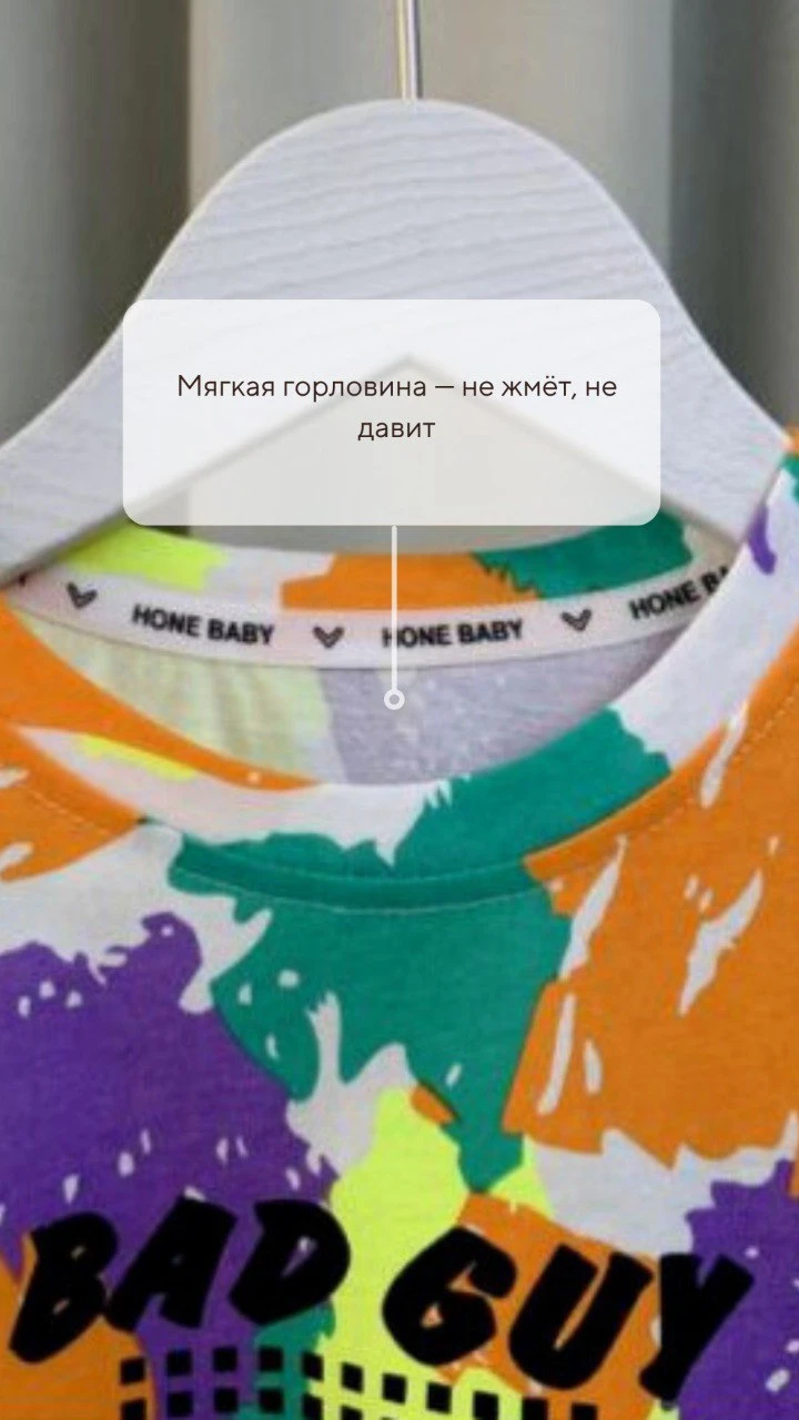 продукт