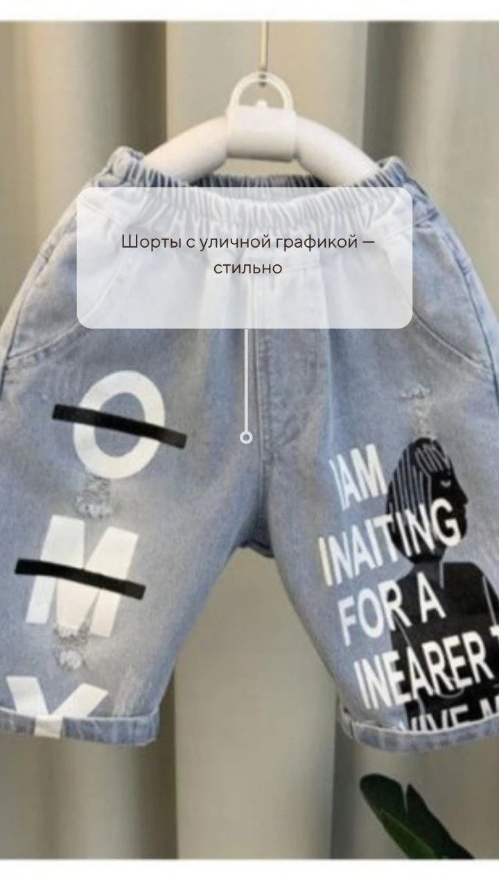 продукт