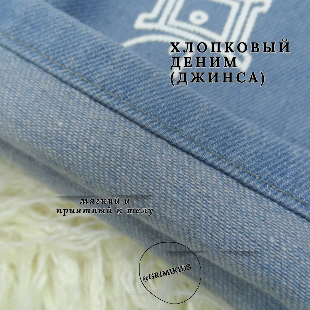 продукт