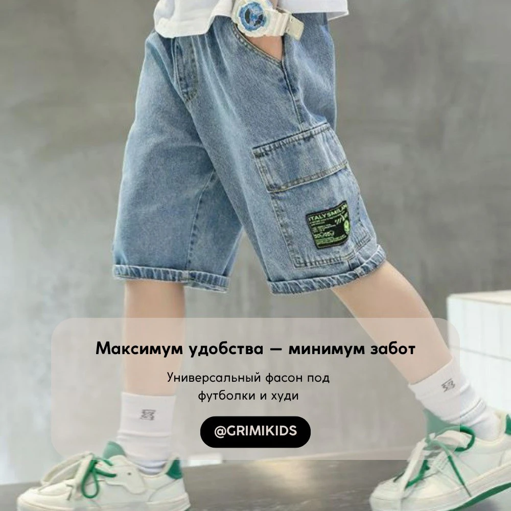 продукт