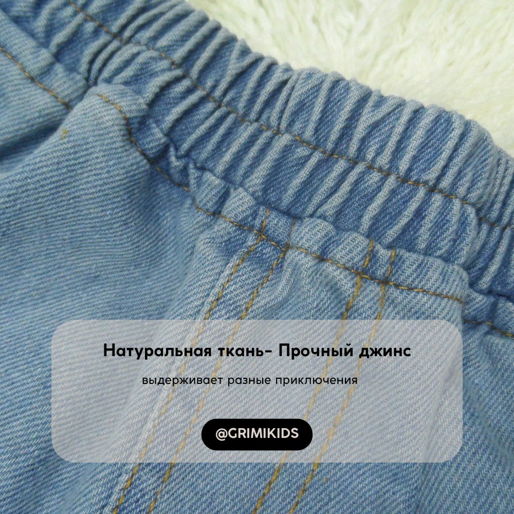 продукт