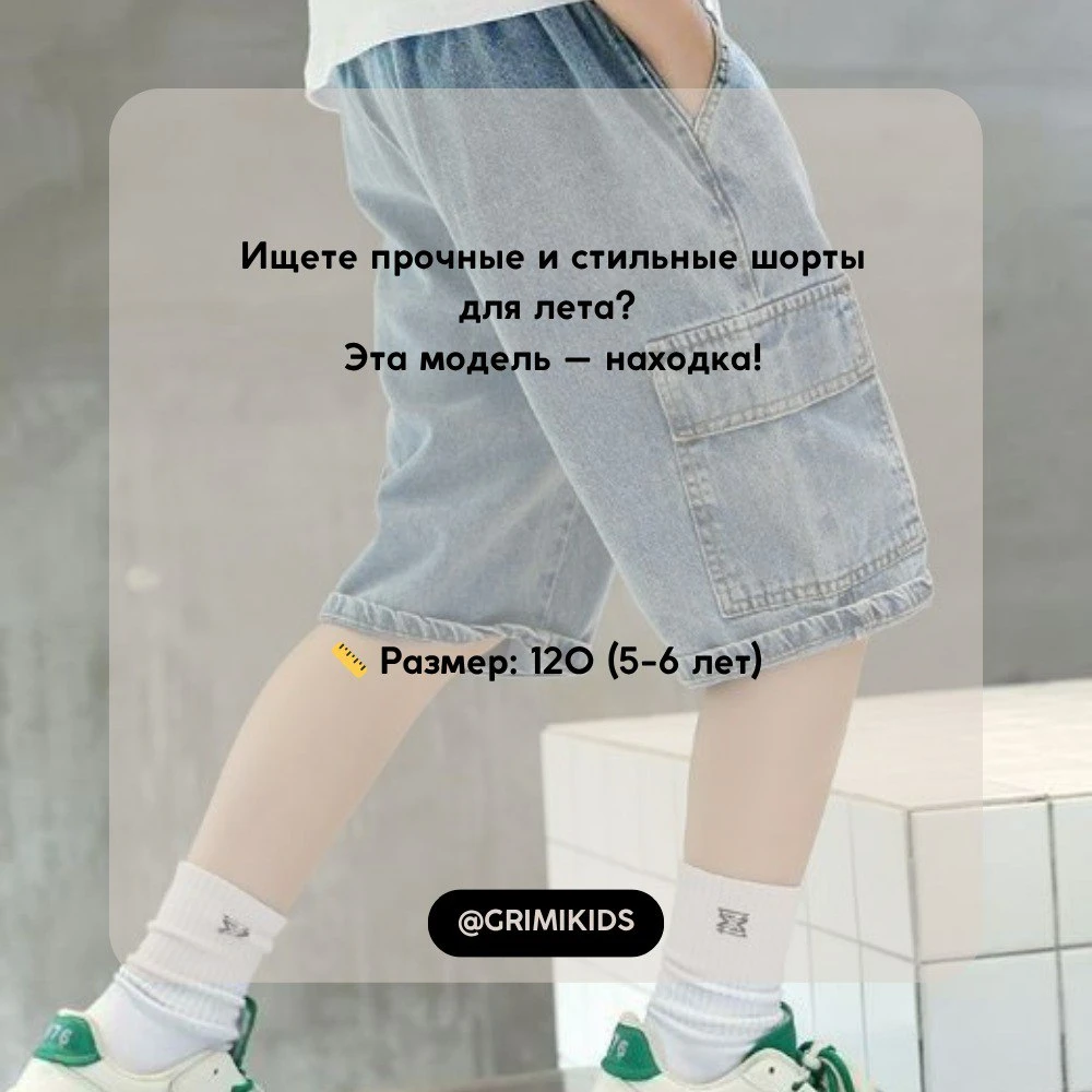 продукт