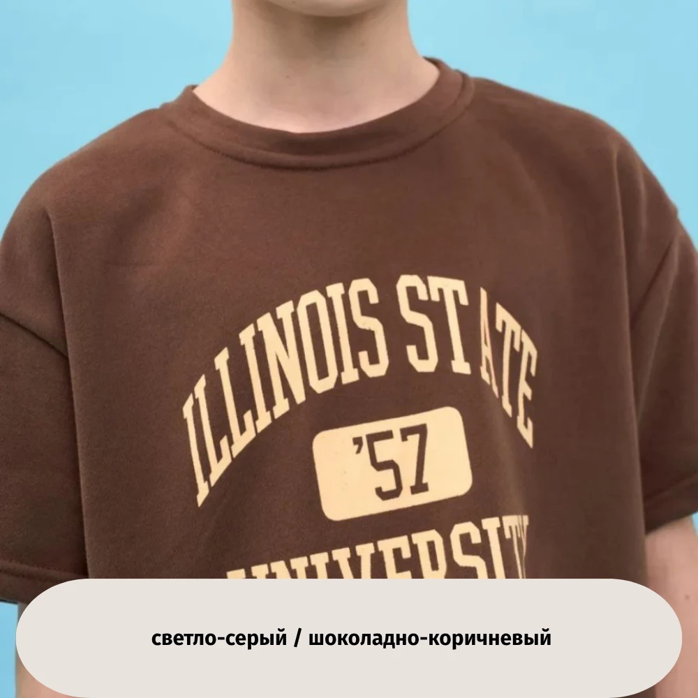продукт