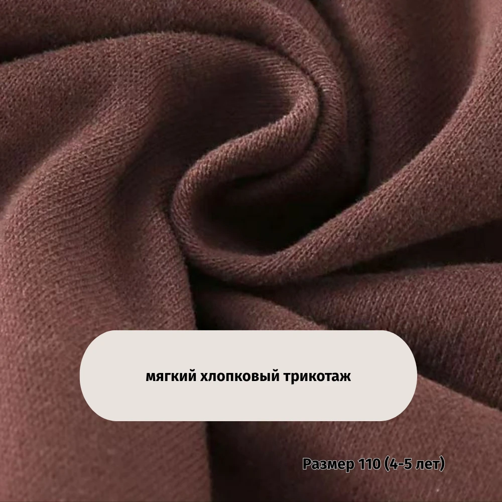 продукт