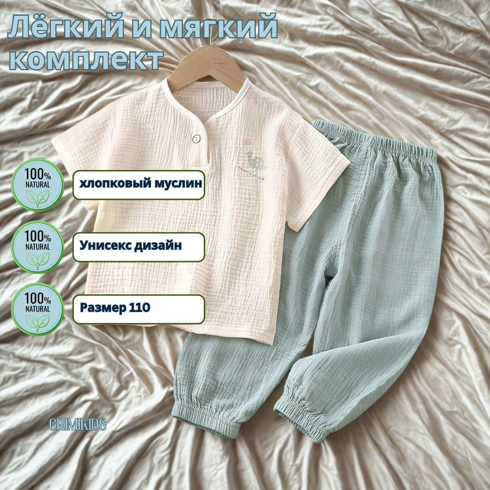 продукт