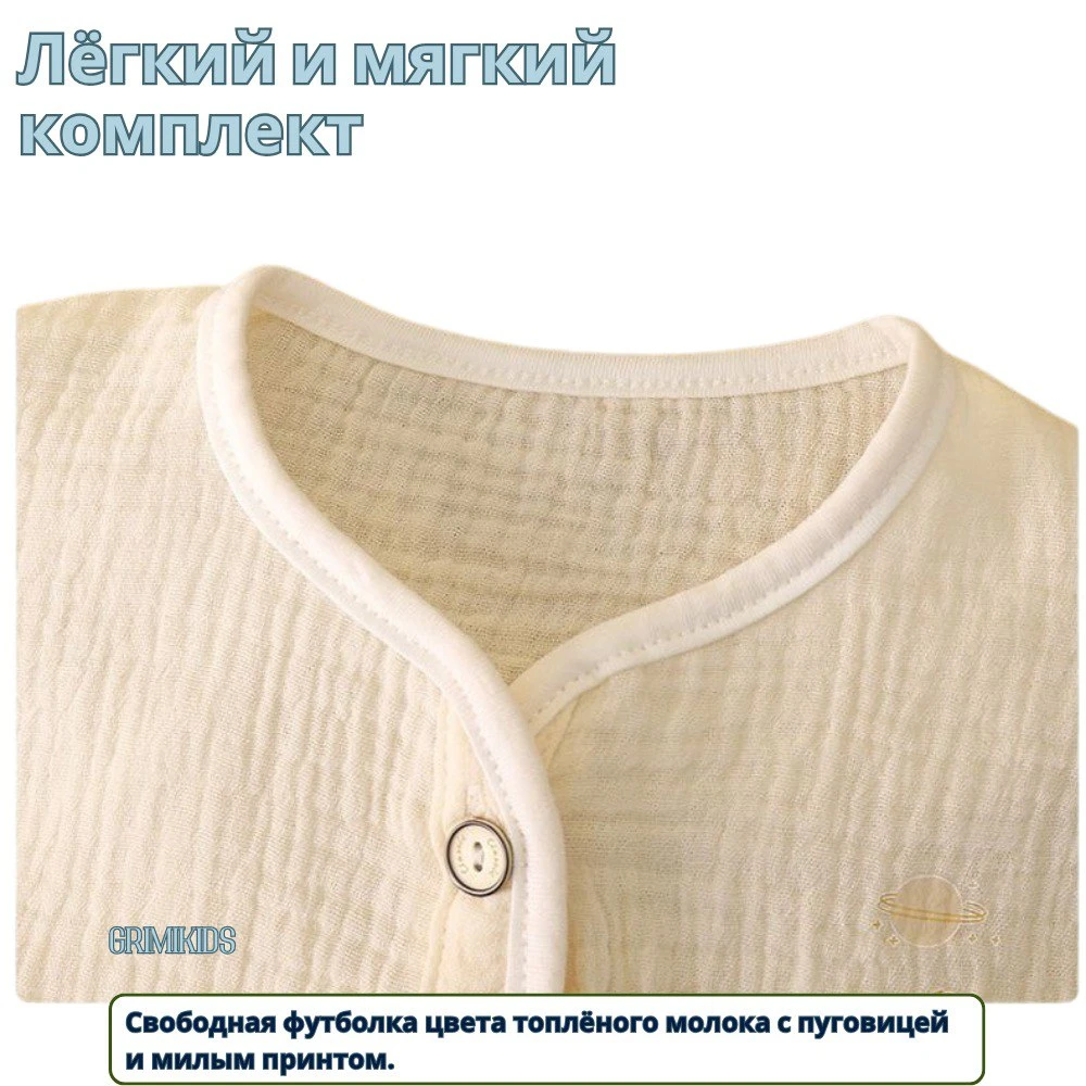 продукт