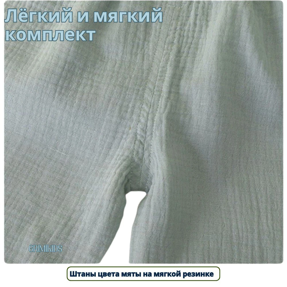 продукт