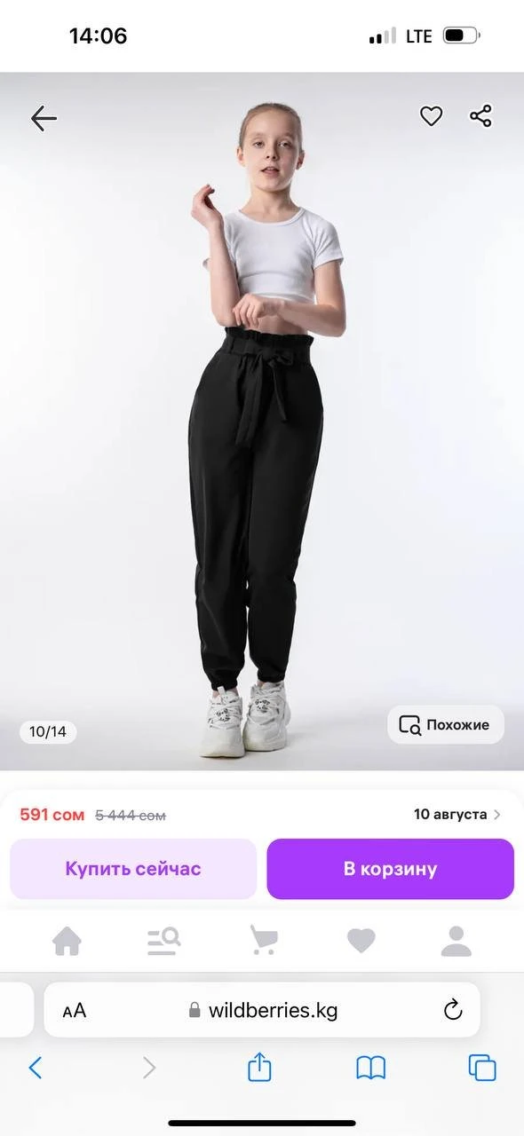продукт