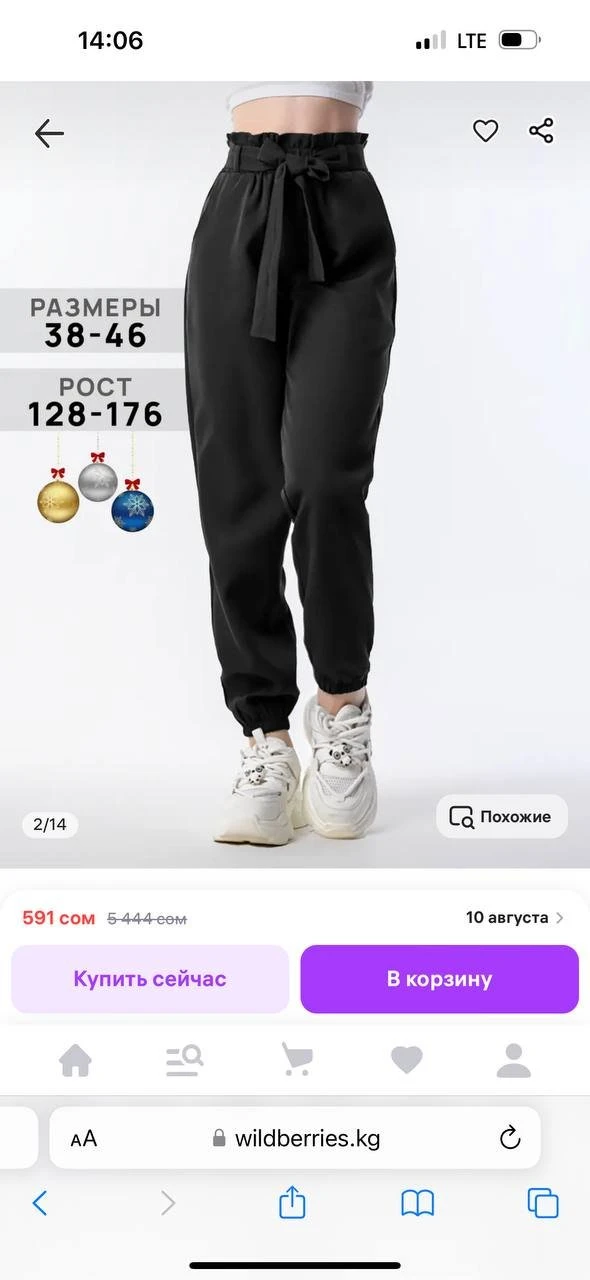 продукт