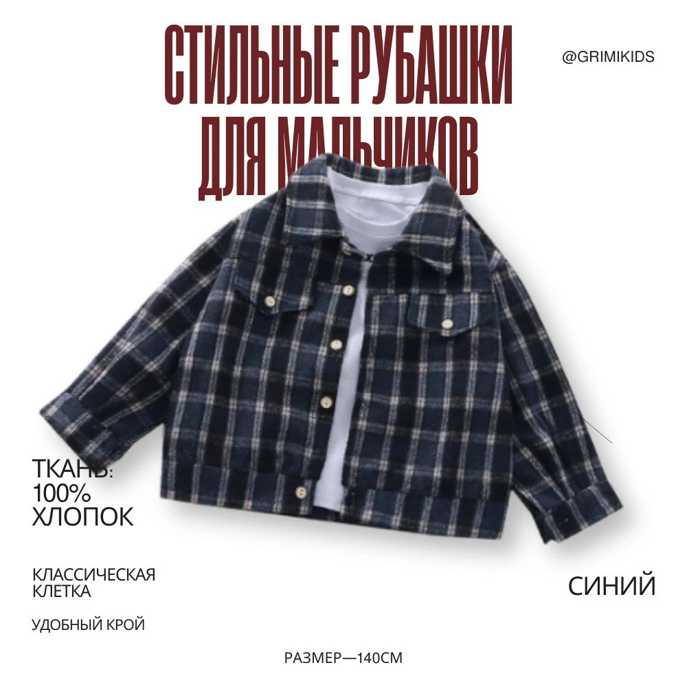 продукт