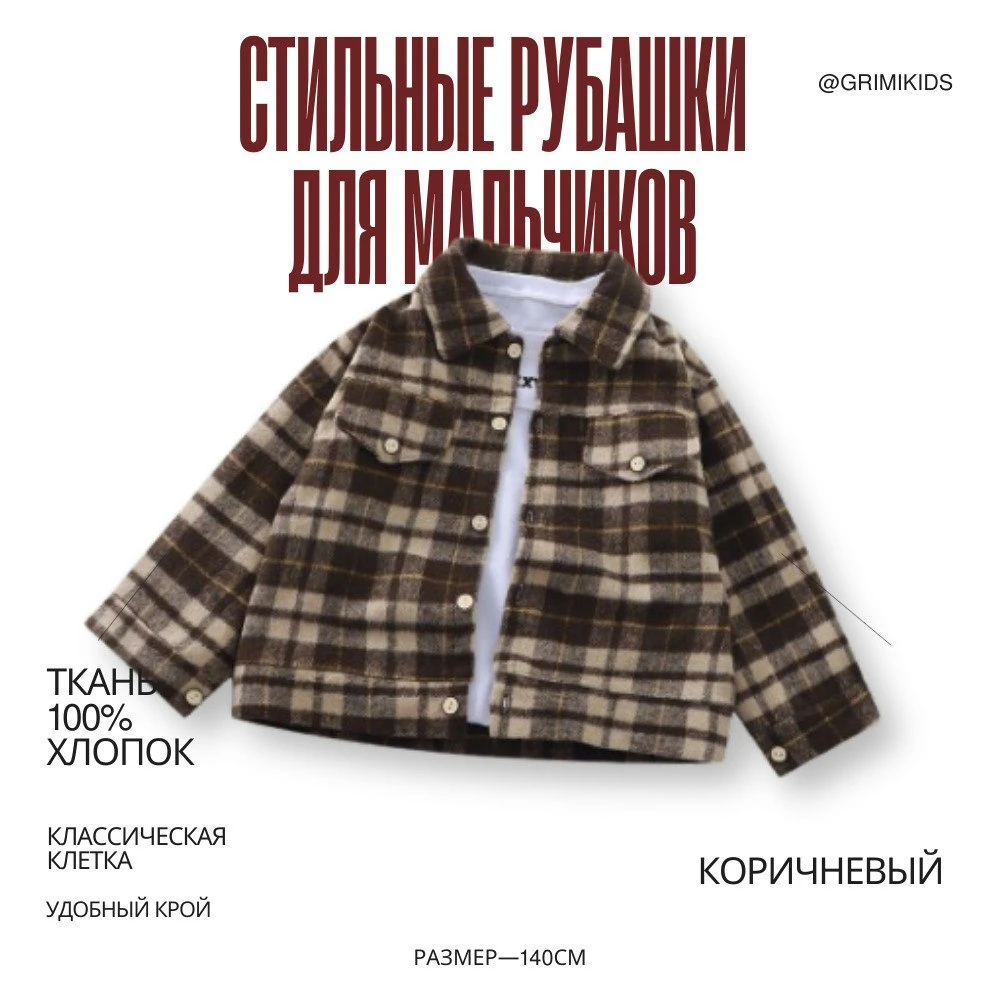 продукт