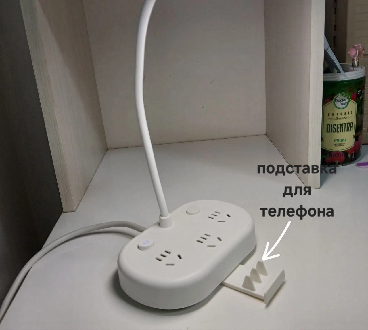 продукт