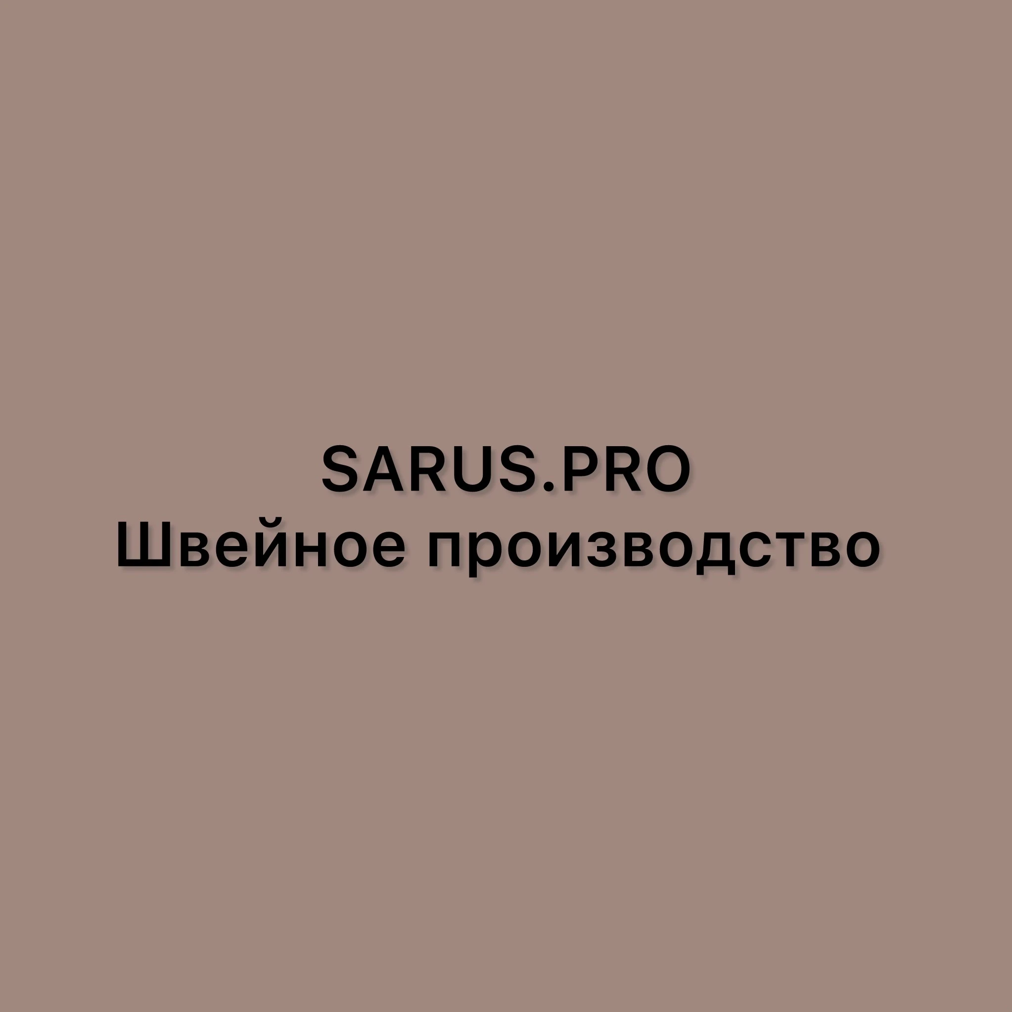 Store