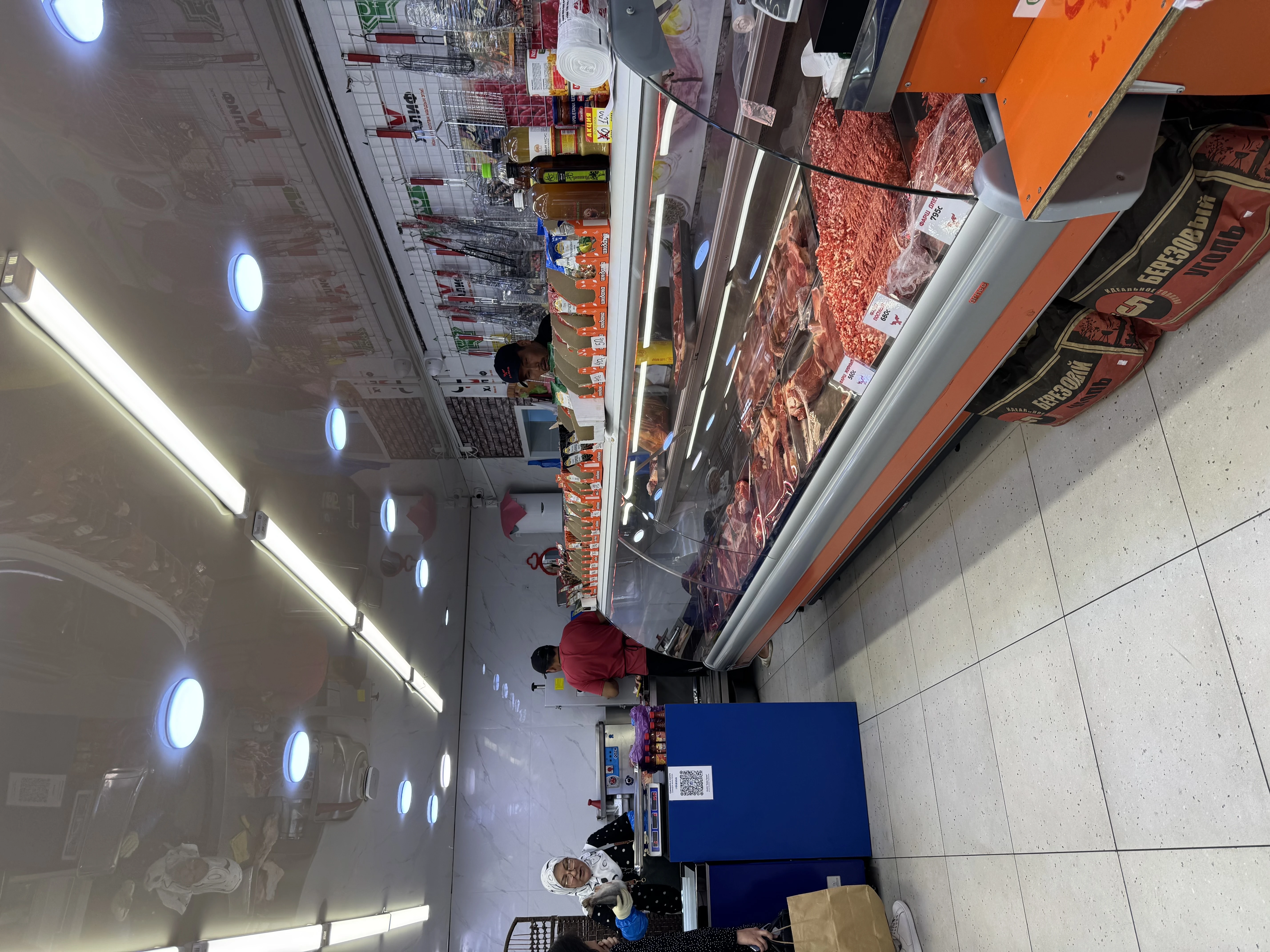 Store
