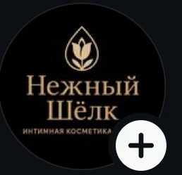 Store