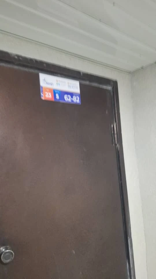 Store